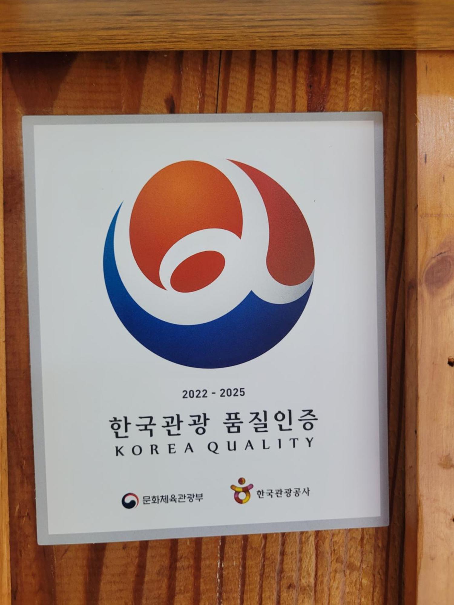 Hanok Story Guesthouse Jeonju Habitación foto