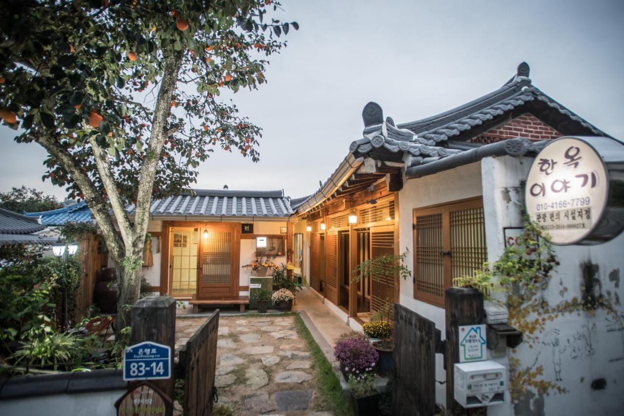 Hanok Story Guesthouse Jeonju Exterior foto